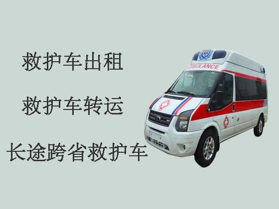 三明救护车出租长途-出院转院长途转运救护车